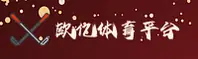 欧亿体育(OY)官方网站 - 官方正版安装